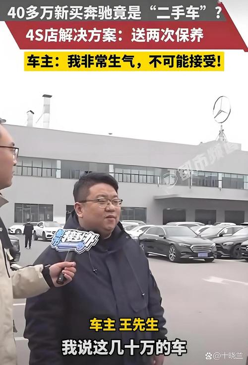 上海4S店热抢车牌,车主们抢破头!