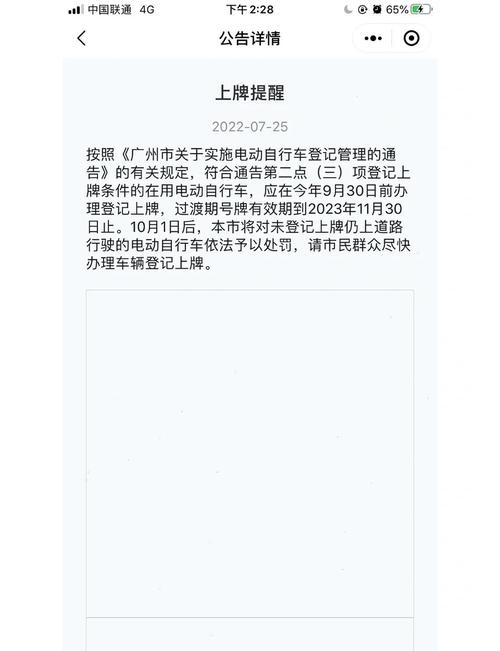新规来袭!摩托车临时停车牌正式启用,车主速看!
