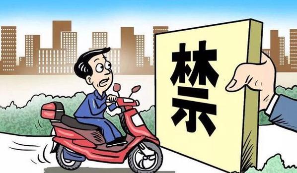 新规来袭!摩托车临时停车牌正式启用,车主速看!