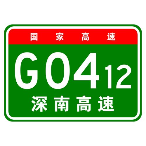 zg车牌:中国速度,一路畅通!