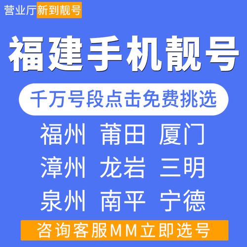 厦门车牌靓号,传承幸运,寻有缘人接棒