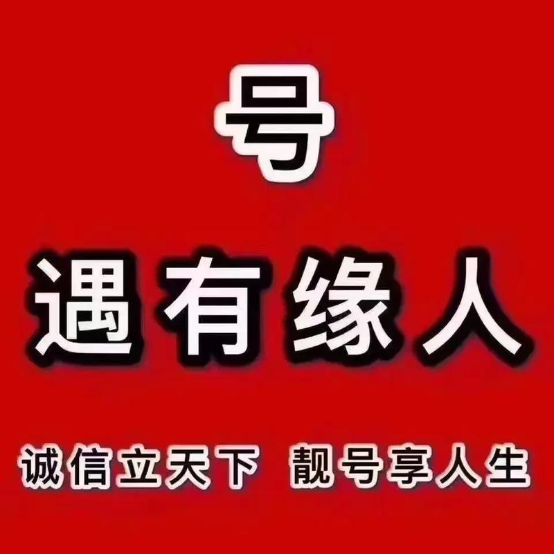 厦门车牌靓号,传承幸运,寻有缘人接棒