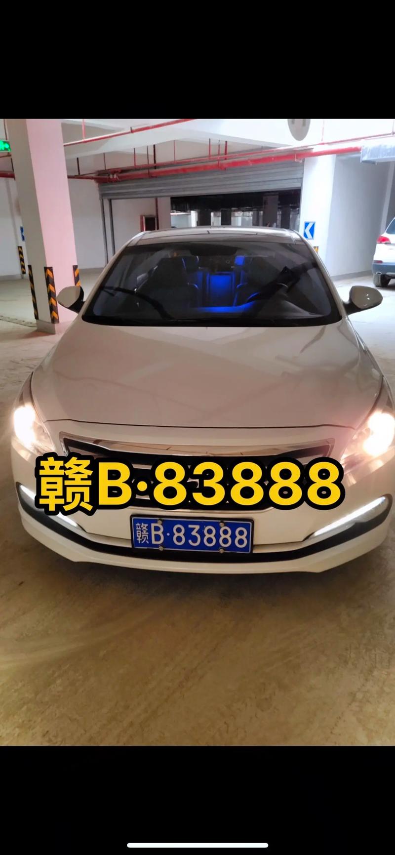 江西靓号车牌,车牌中的金钥匙”引发热议!