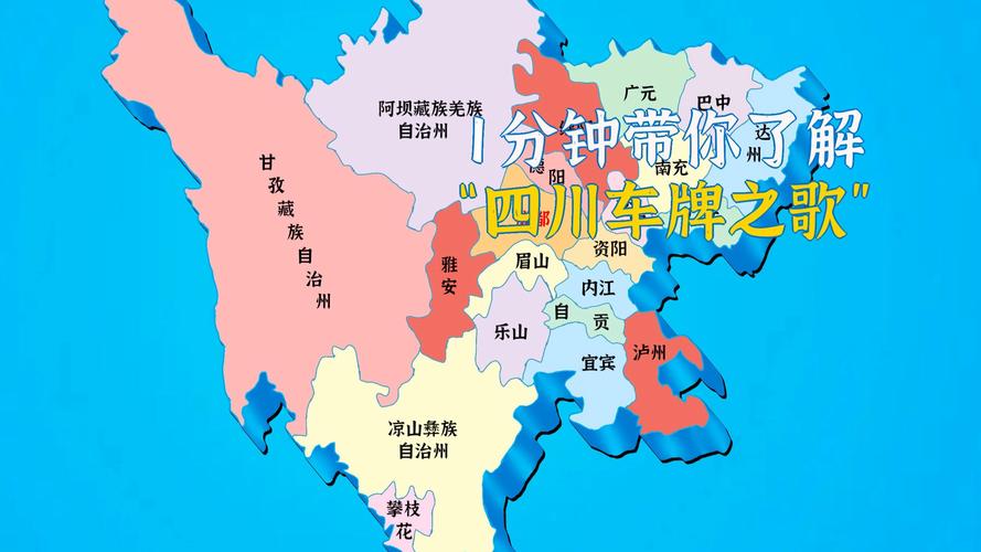 成都车牌靓号,探寻城市繁华背后的幸运密码