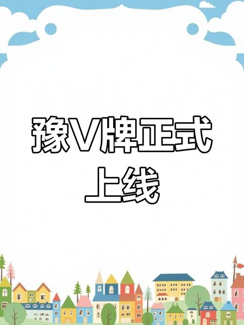 河南车牌靓号热销,抢购热潮席卷中原!