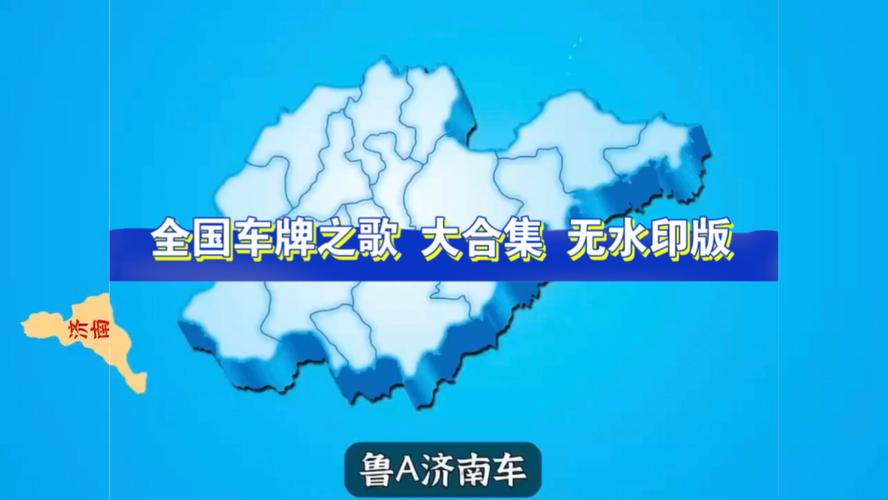 异乡车牌遇本地车牌,一场车牌文化碰撞的大戏即将上演!