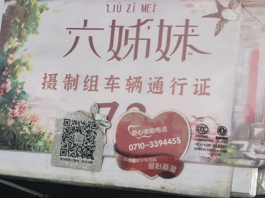 异乡车牌遇本地车牌,一场车牌文化碰撞的大戏即将上演!