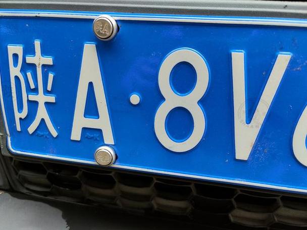 沪A88888:车牌中的明星,见证繁华都市的辉煌瞬间