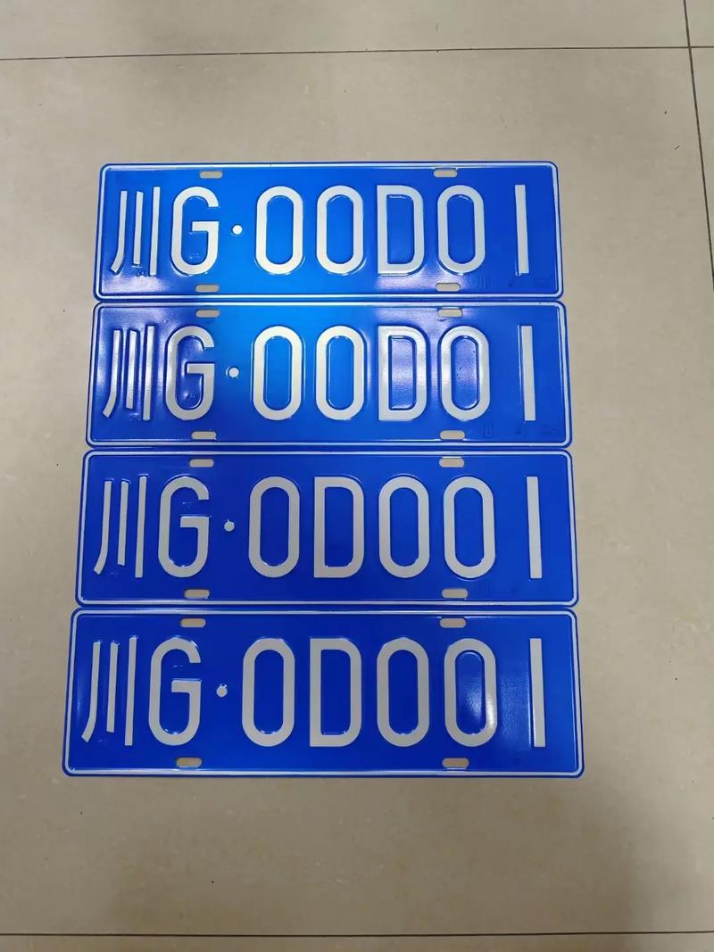 成都车牌靓号,数字魅力背后的故事