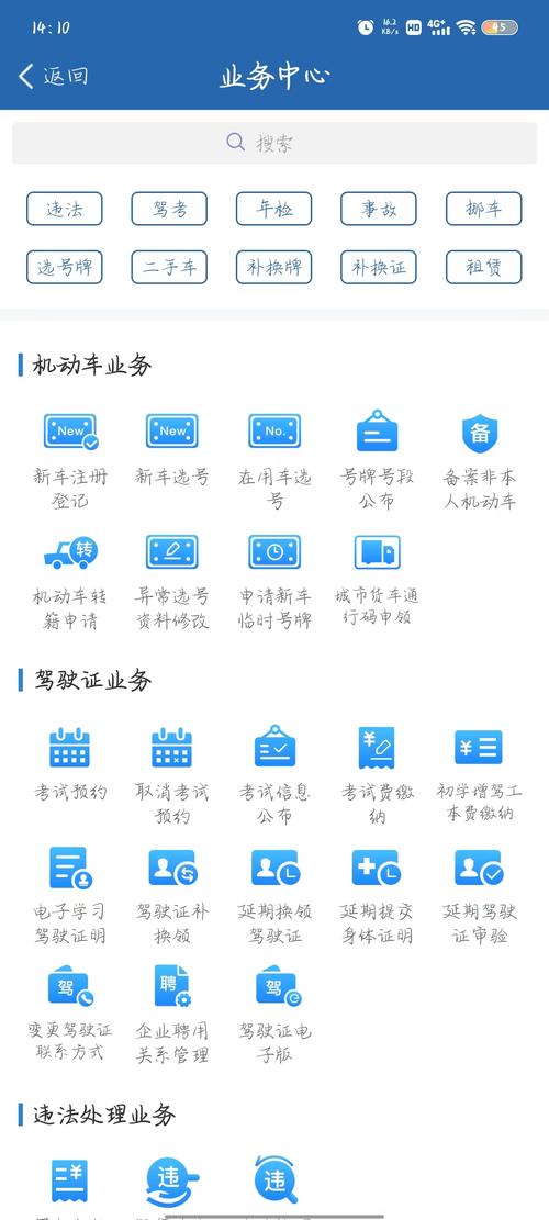 云南车牌轻松拆解攻略,车主必看!
