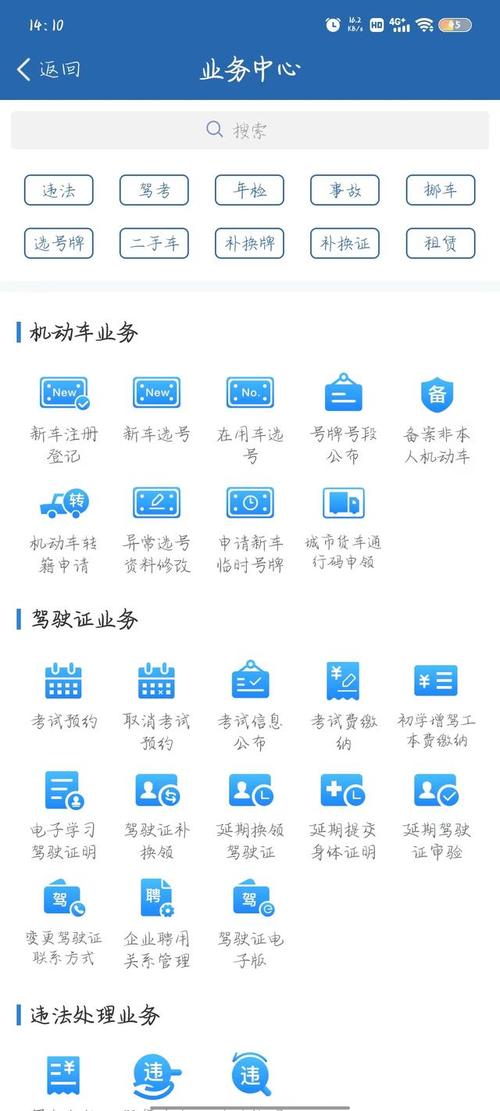 云南车牌轻松拆解攻略,车主必看!
