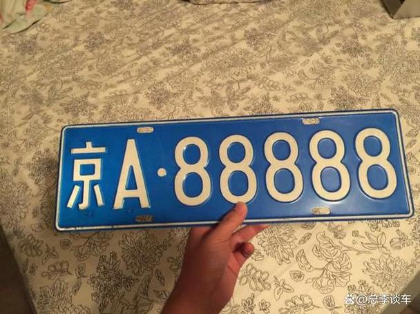 天津车牌靓号拍卖:百万竞拍,抢夺吉祥车牌!