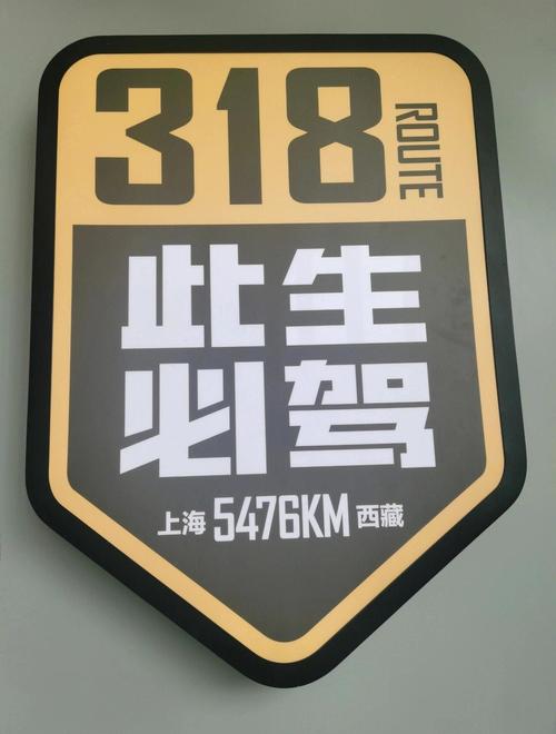 拉萨车牌靓号机:西藏车牌号码背后的独特魅力