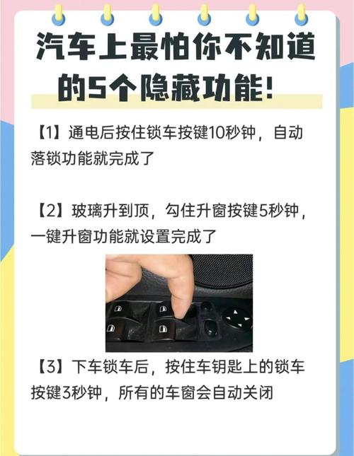 汽车牌照轻松拆解指南:告别繁琐,一键解锁
