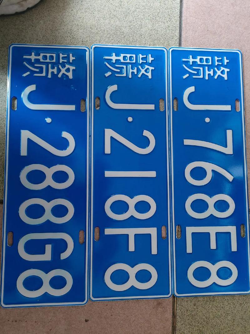 咸宁车牌9999横空出世,靓号背后故事引人关注