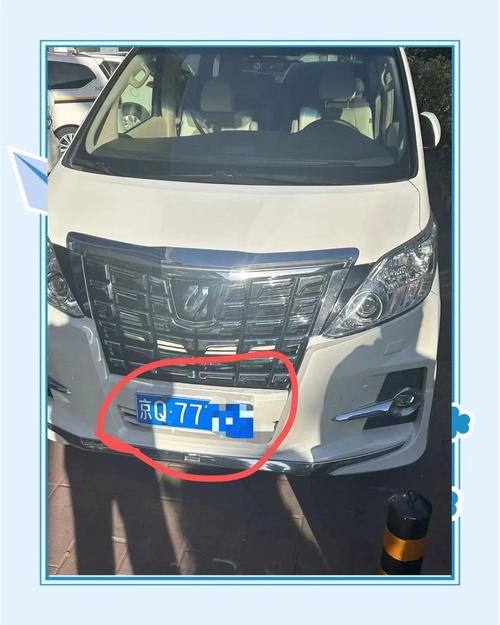 北京车牌新规下,公司牌市场热度飙升