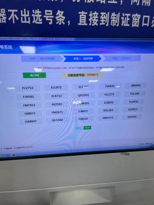 南充车牌靓号轻松代办,让您尽享驾驶尊贵体验