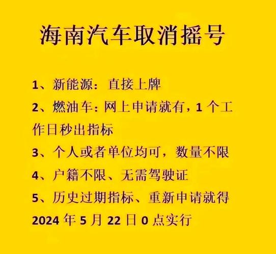 车牌新规来袭!这些数字将不再出现在热门车牌中!