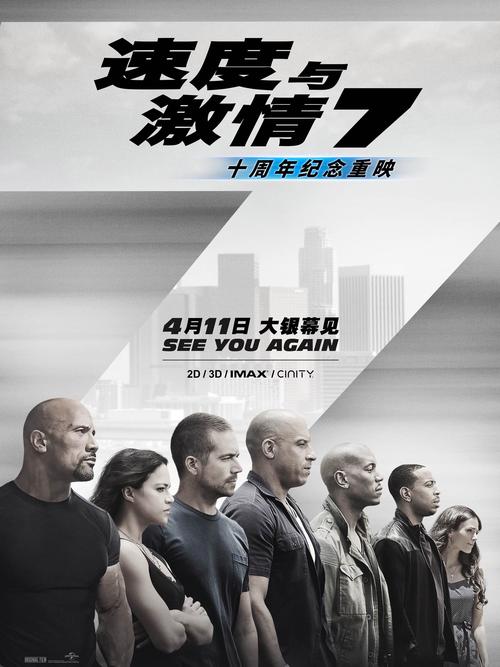 车牌传奇:1234,见证城市的速度与激情