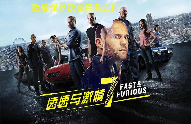 车牌传奇:1234,见证城市的速度与激情