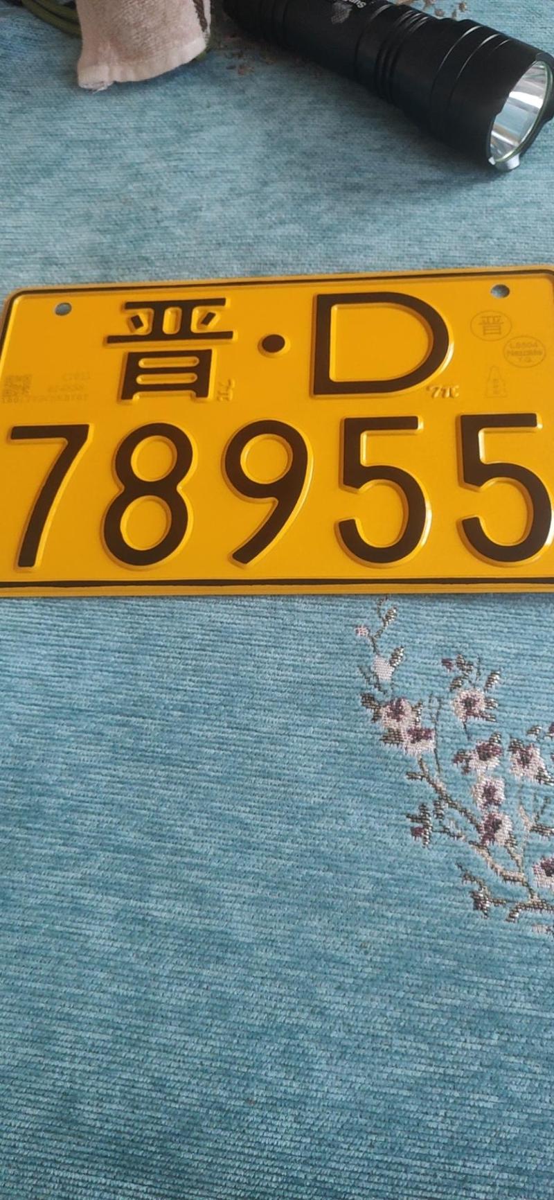 摩托车车牌损坏怎么办?教你一招快速解决!