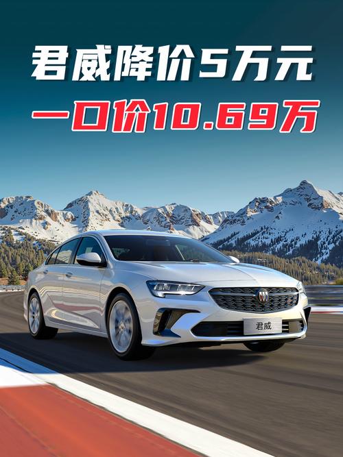 君威车牌靓号:价格背后的故事