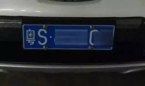 佛山车牌VS东莞车牌:谁才是粤S王者的骄傲?