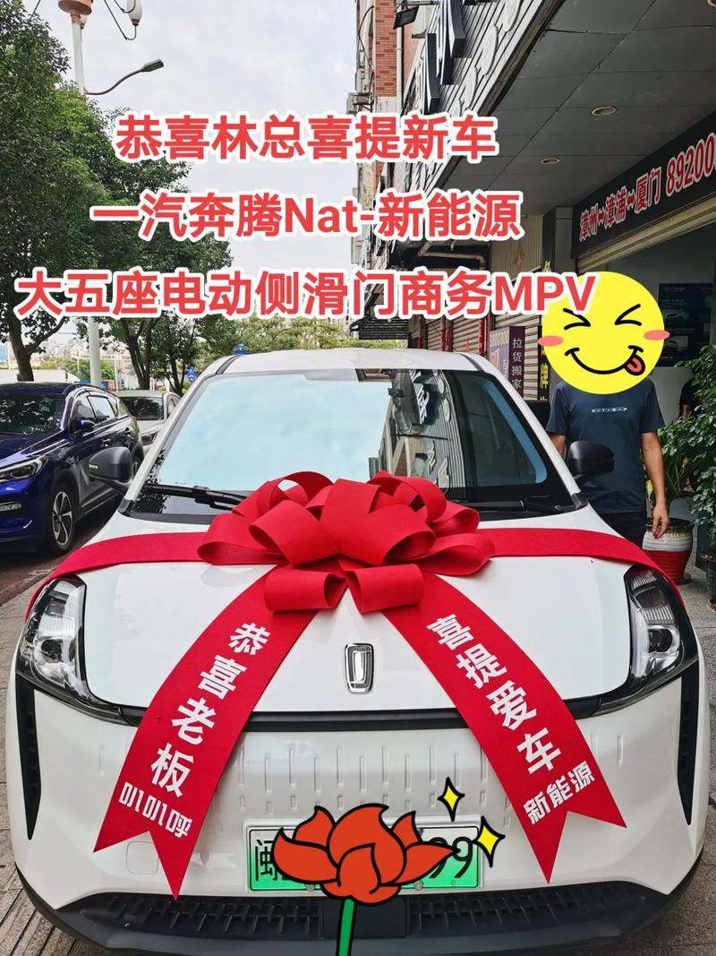 吉祥车牌号3位数助力,幸运车主喜提爆款新车!