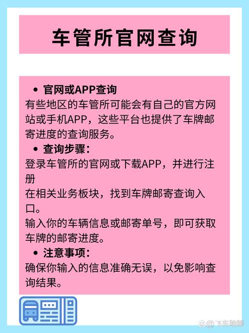 广州查车牌快递,一招轻松解决物流查询难题!