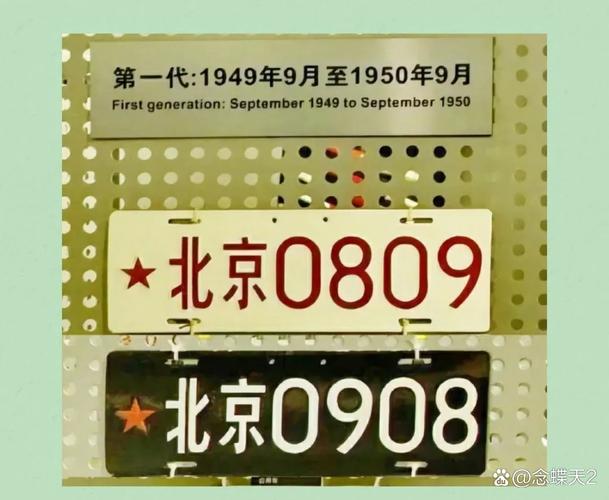 常州车牌老号段靓号:一抹岁月的印记,见证城市变迁
