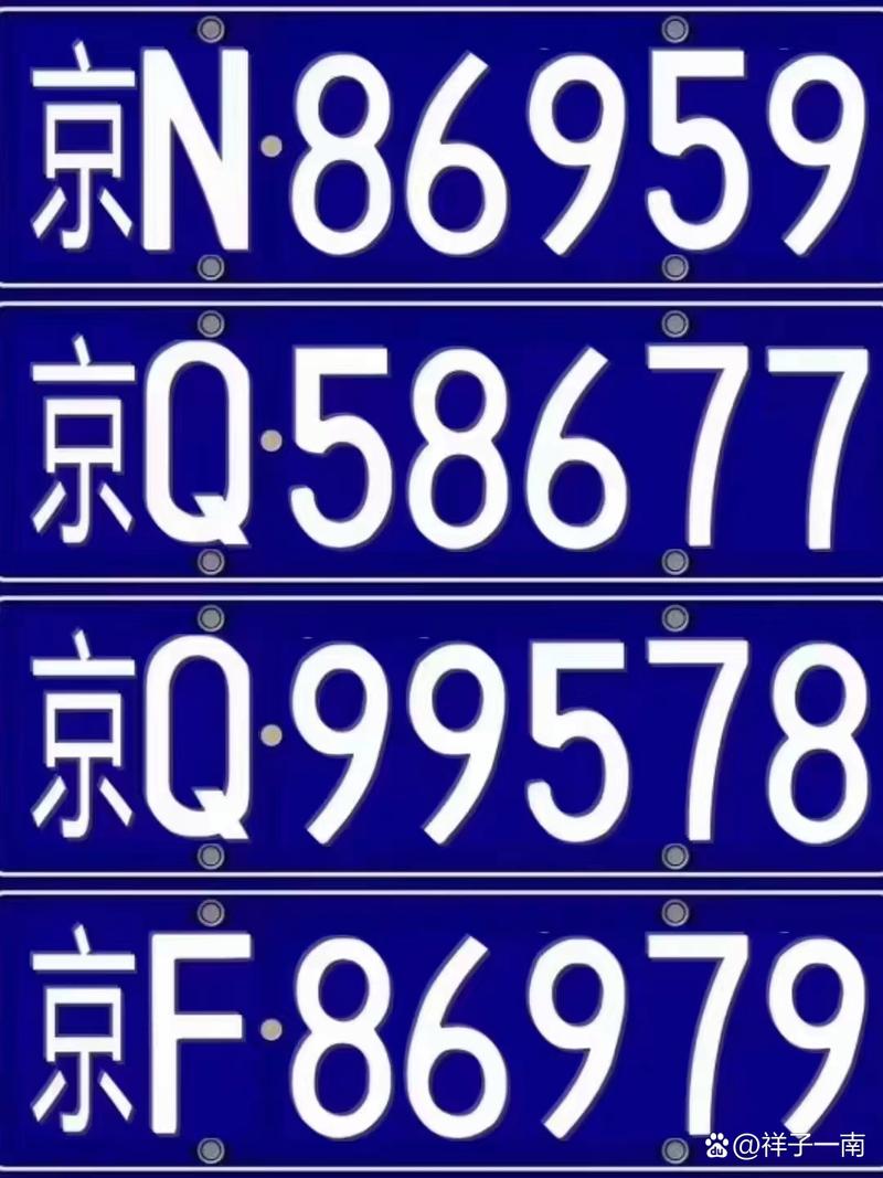 甘肃车牌靓号投放平台:抢购甘肃车牌,一号”难求!