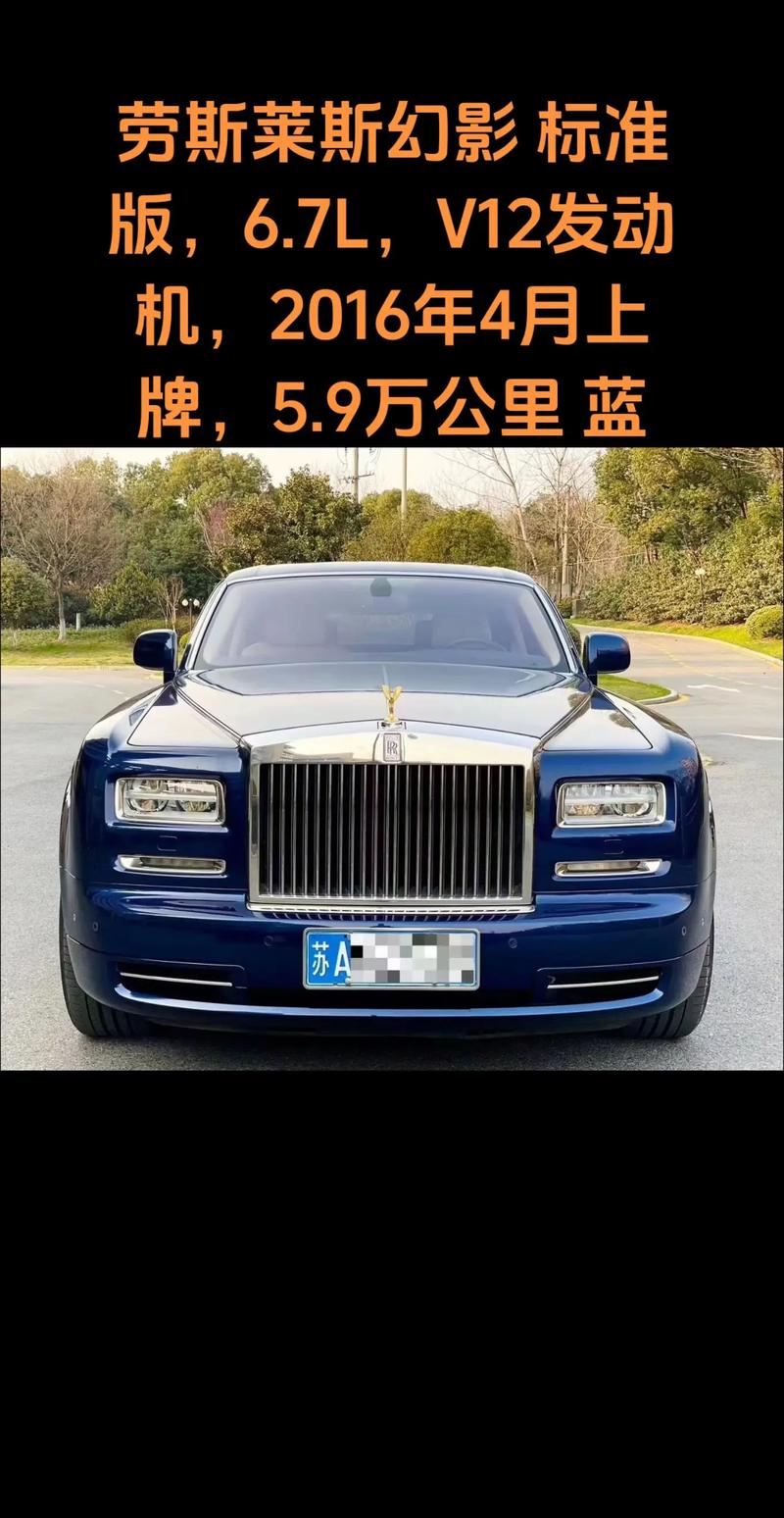 幻影车牌靓号:数字幻境中的独特符号
