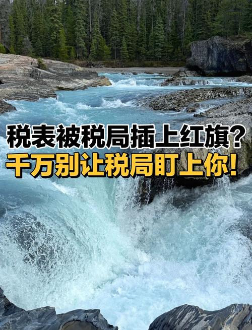 红牌警告!最新热门事件引发全民热议!