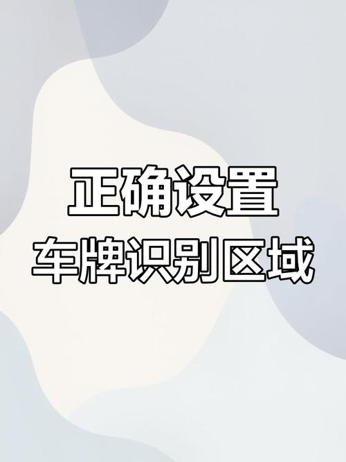 教你轻松识别临时车牌真伪,远离诈骗陷阱!