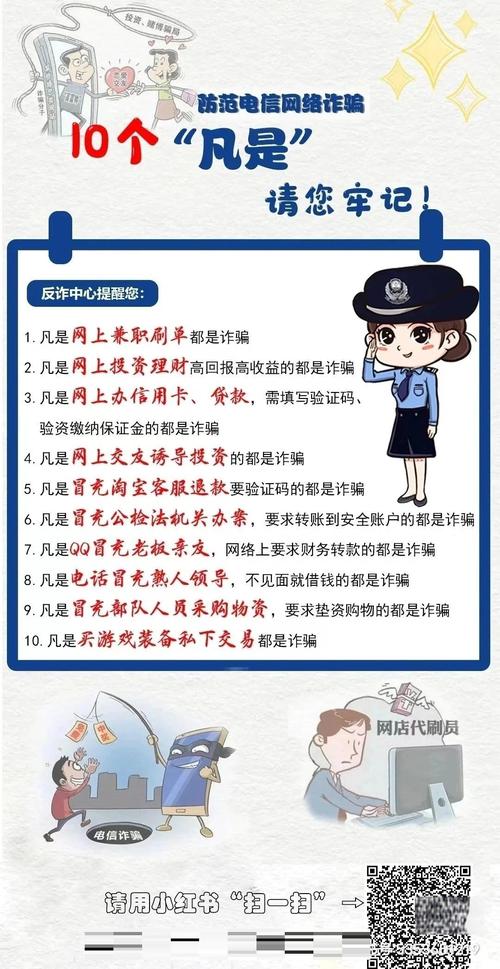 教你轻松识别临时车牌真伪,远离诈骗陷阱!