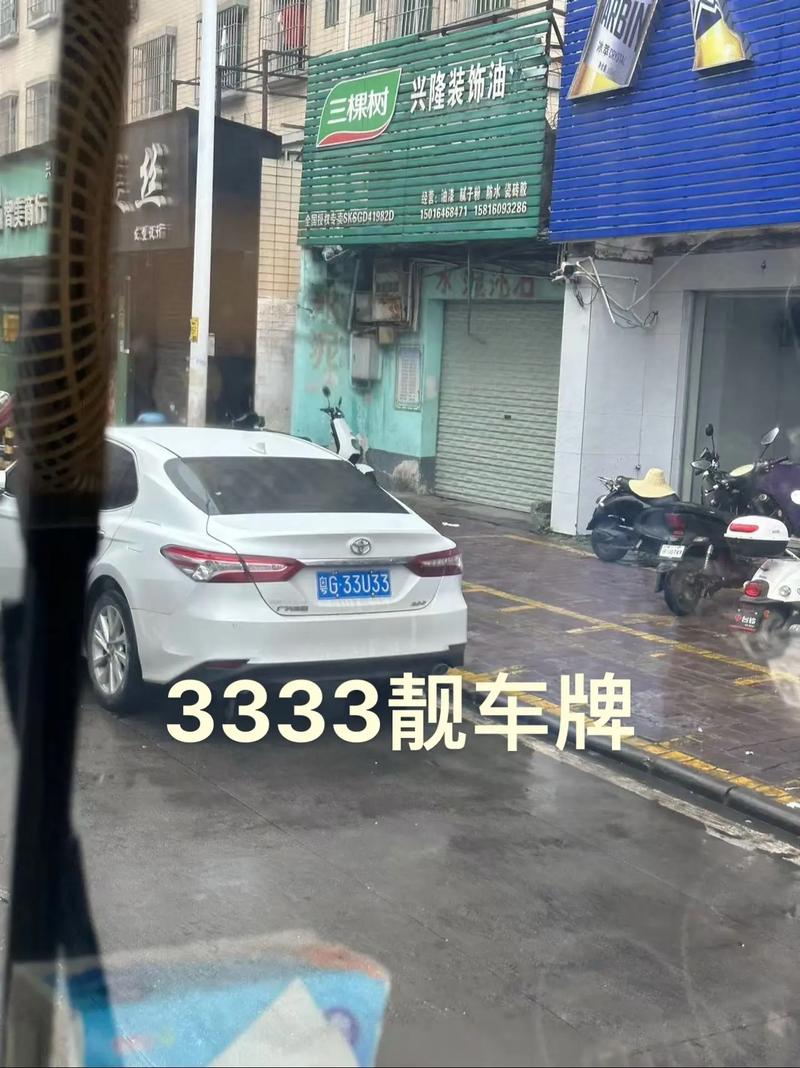 包头车牌靓号竞拍热潮:车牌背后的故事与情感