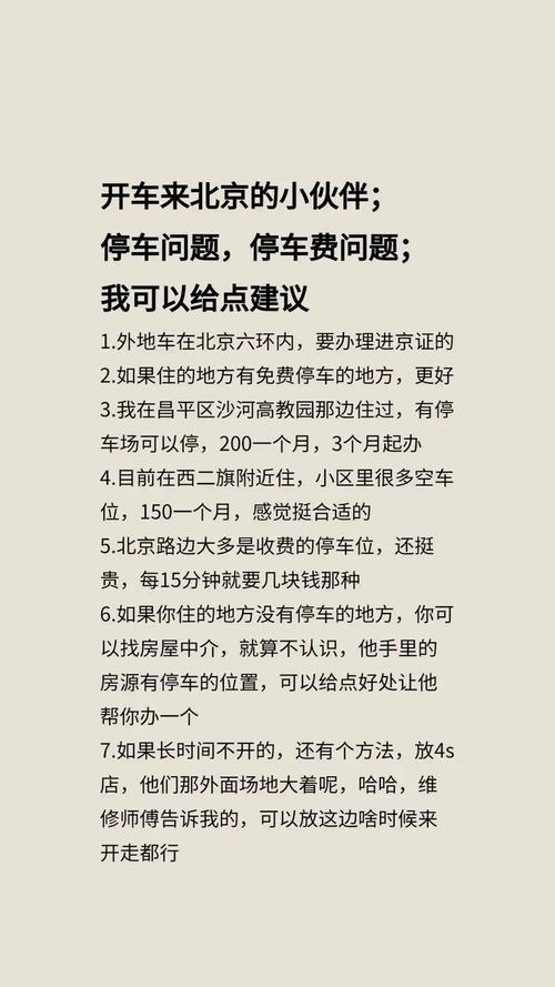 未购车也能选车牌?车牌新规背后的政策红利!