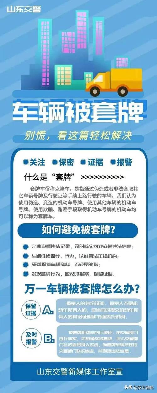 车牌复仇大法:车主小心,这些报复手段让你瞠目结舌!