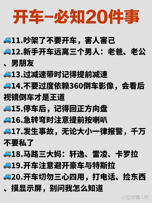 车牌复仇大法:车主小心,这些报复手段让你瞠目结舌!