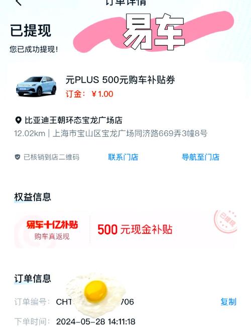 星期六购车,车牌轻松到手!