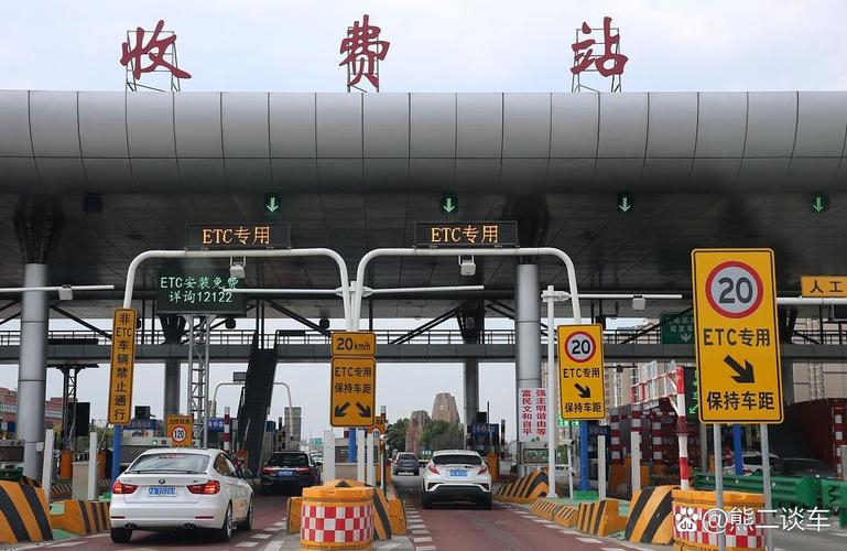 车牌升级,ETC新里程:告别传统,驶入智慧交通新时代!