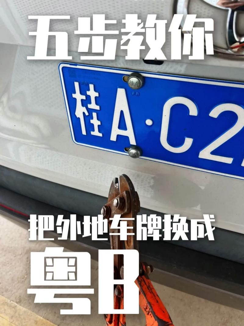 深圳车牌靓号:保值神话还是虚幻泡影?