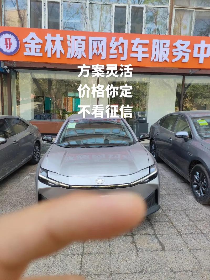 滴滴打车惊现神秘车牌,网约车行业新动向!