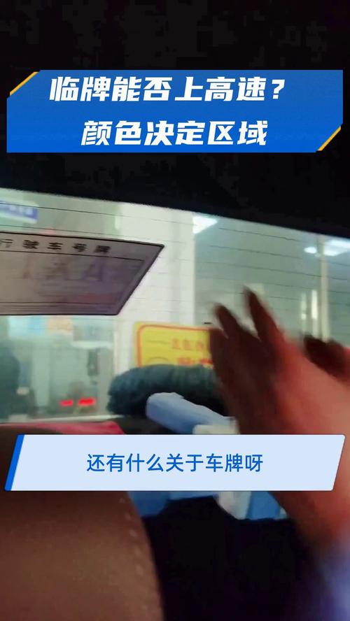 临牌未到期,车牌却先到,车主喜提新牌照!