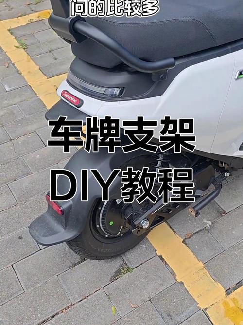 电动车车牌挂法全攻略:轻松掌握车牌悬挂技巧