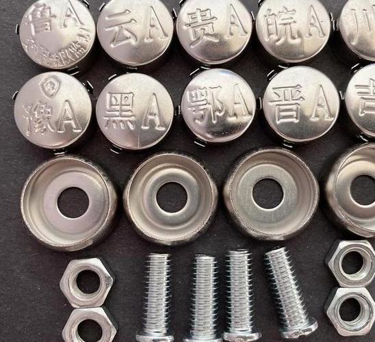 车牌螺母安装攻略:轻松一招教你正确放置