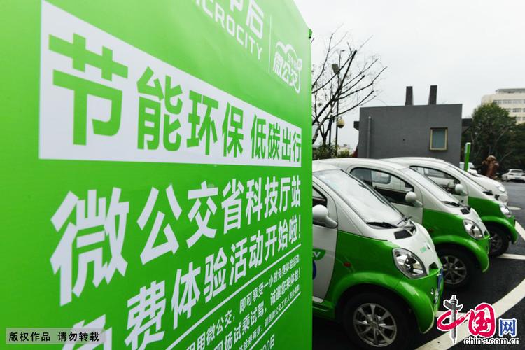 小海豚电动车牌照:引领绿色出行新潮流