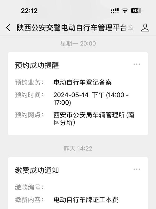 西安车牌邮寄价格:你了解这个费用吗?