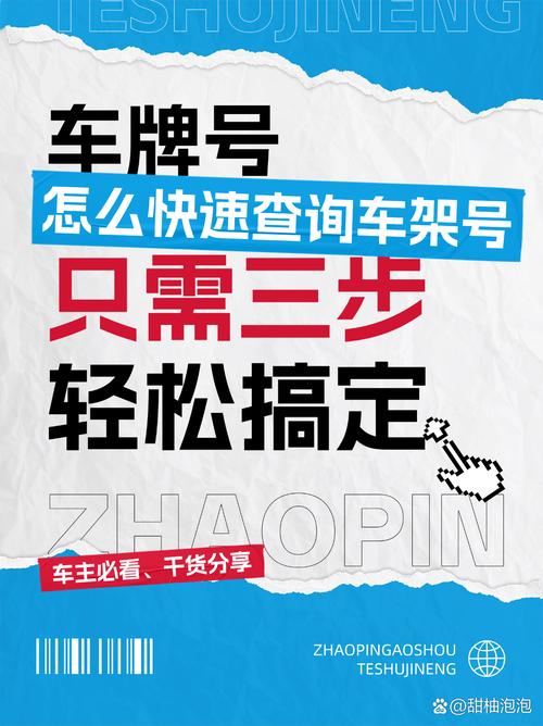 厦门车牌4444靓号惊现,车主身份成谜!”