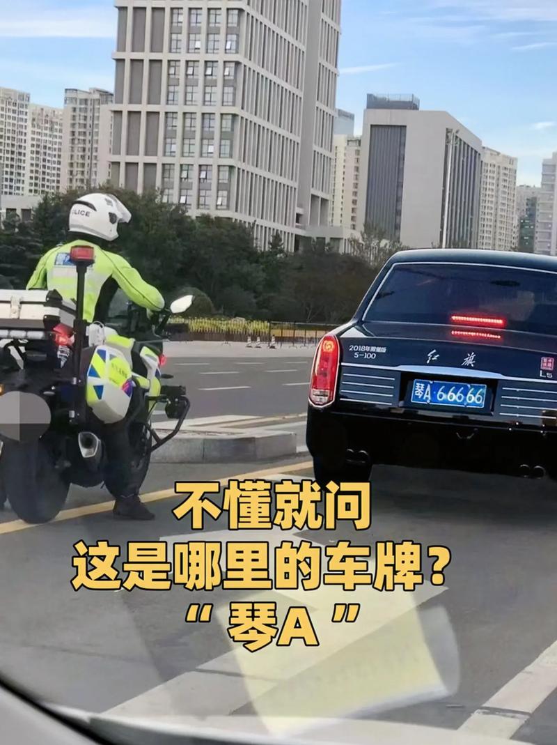 福州车牌号2017:见证城市繁华变迁的老字号车牌